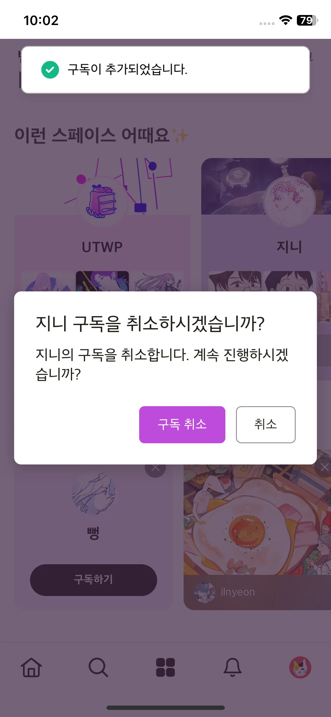 Test Image 5